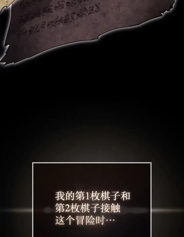 《第31枚棋子打翻棋盘》17.诺维拉运输护卫图35