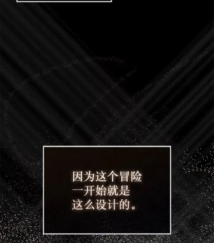 《第31枚棋子打翻棋盘》17.诺维拉运输护卫图40
