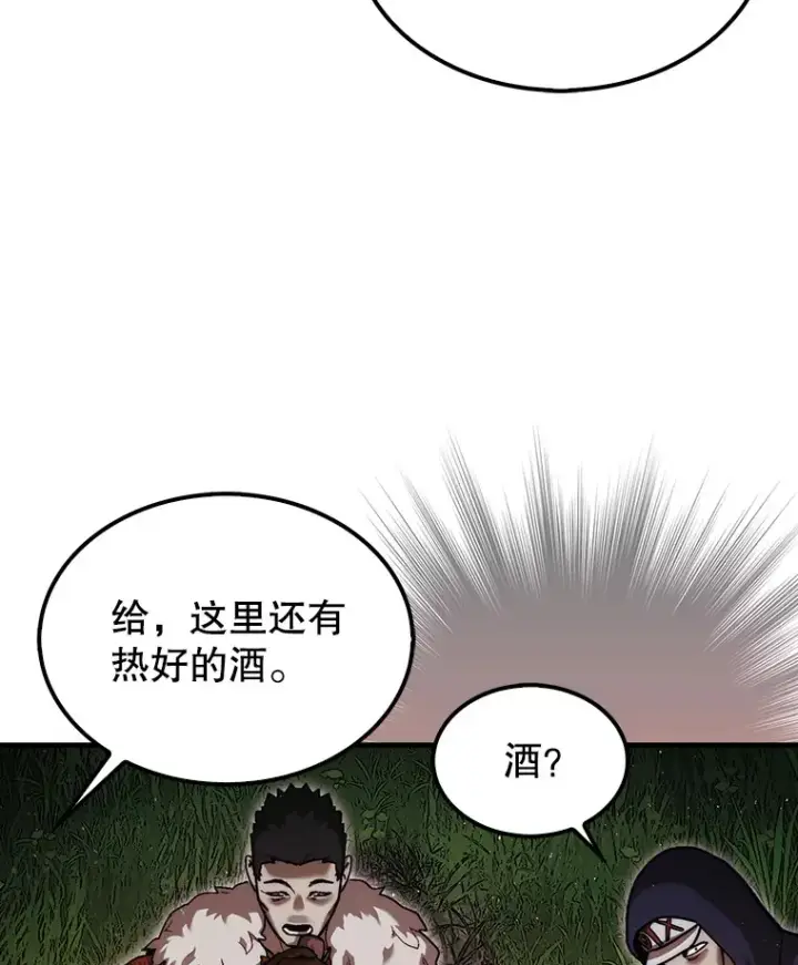 《第31枚棋子打翻棋盘》17.诺维拉运输护卫图50