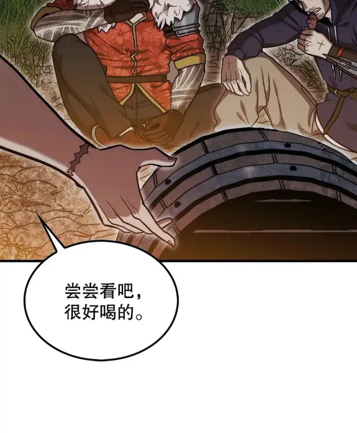 《第31枚棋子打翻棋盘》17.诺维拉运输护卫图51