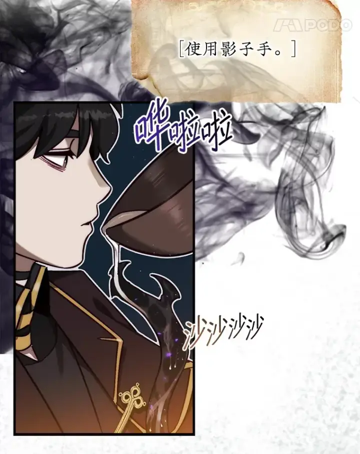 《第31枚棋子打翻棋盘》17.诺维拉运输护卫图56