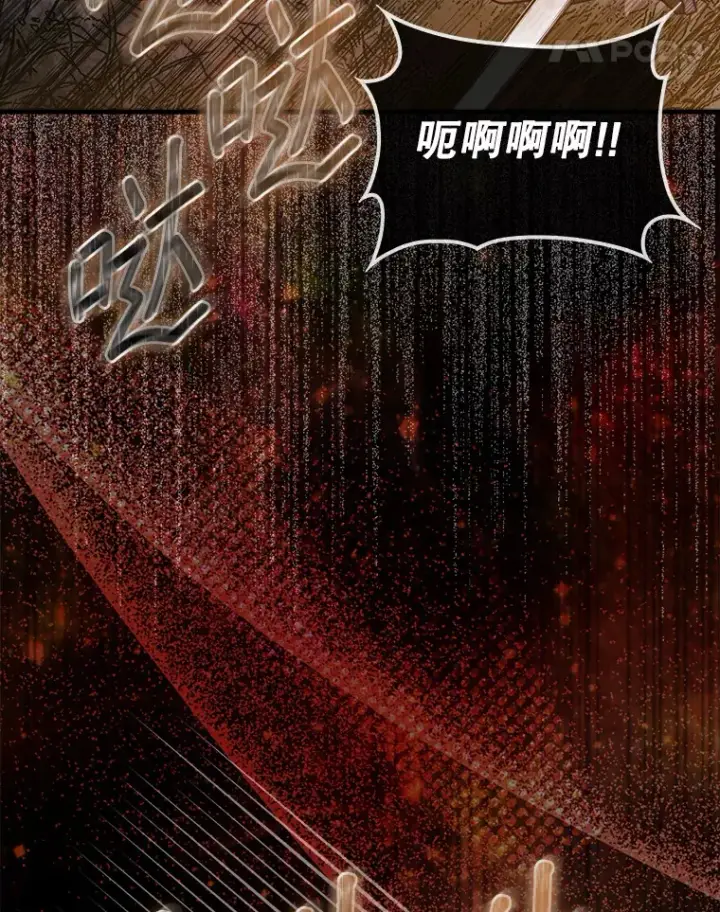 《第31枚棋子打翻棋盘》17.诺维拉运输护卫图79