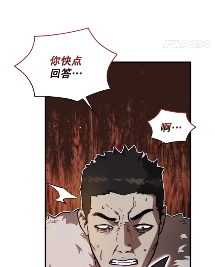 《第31枚棋子打翻棋盘》17.诺维拉运输护卫图89
