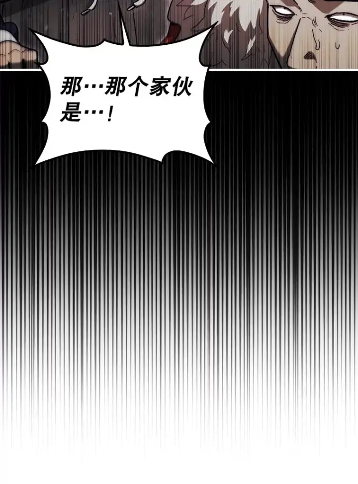 《第31枚棋子打翻棋盘》18.冒险变更图24