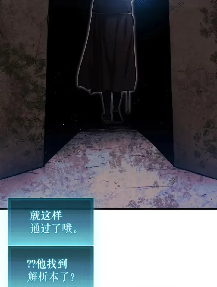 《第31枚棋子打翻棋盘》19.克制的殿堂图100