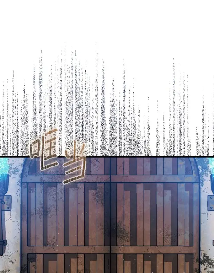 《第31枚棋子打翻棋盘》19.克制的殿堂图103