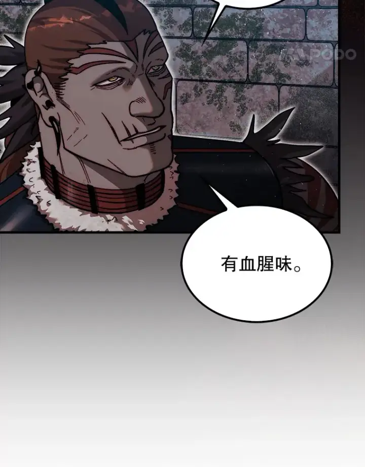 《第31枚棋子打翻棋盘》19.克制的殿堂图109