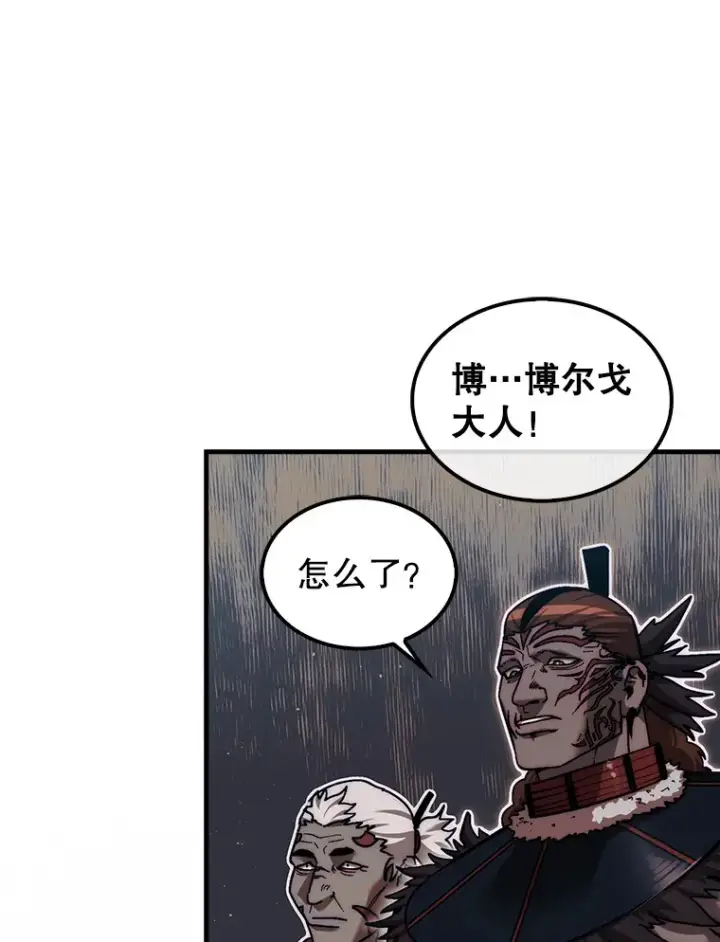 《第31枚棋子打翻棋盘》19.克制的殿堂图116