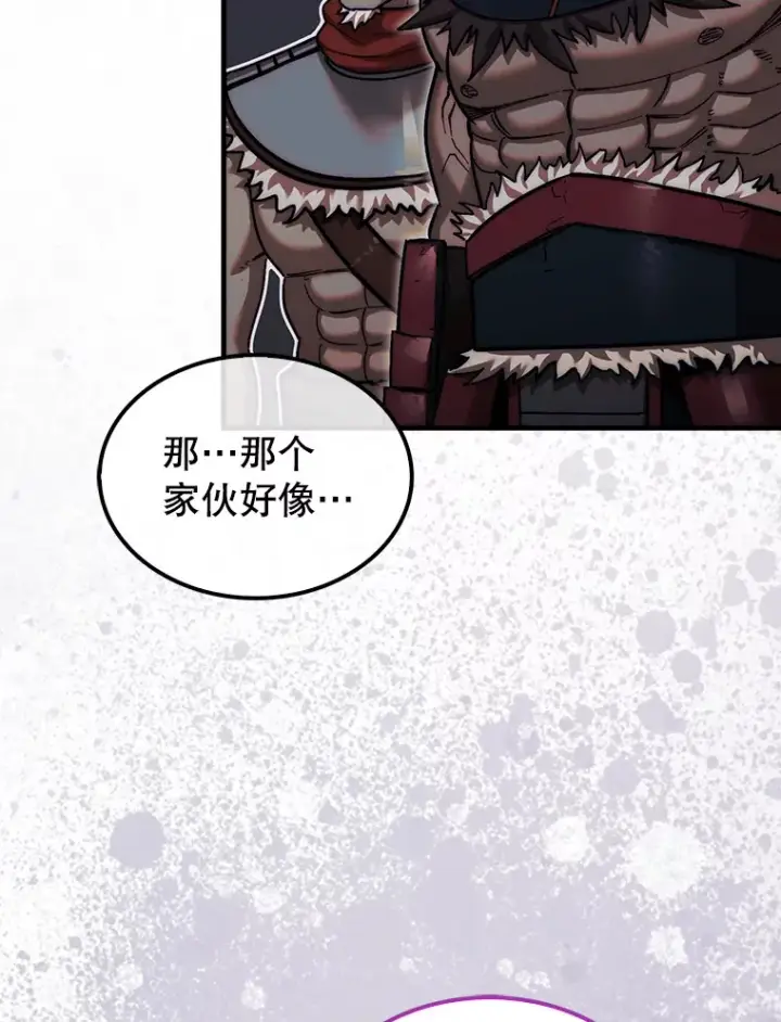 《第31枚棋子打翻棋盘》19.克制的殿堂图117