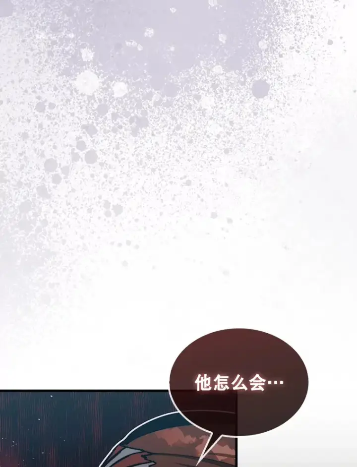《第31枚棋子打翻棋盘》19.克制的殿堂图120