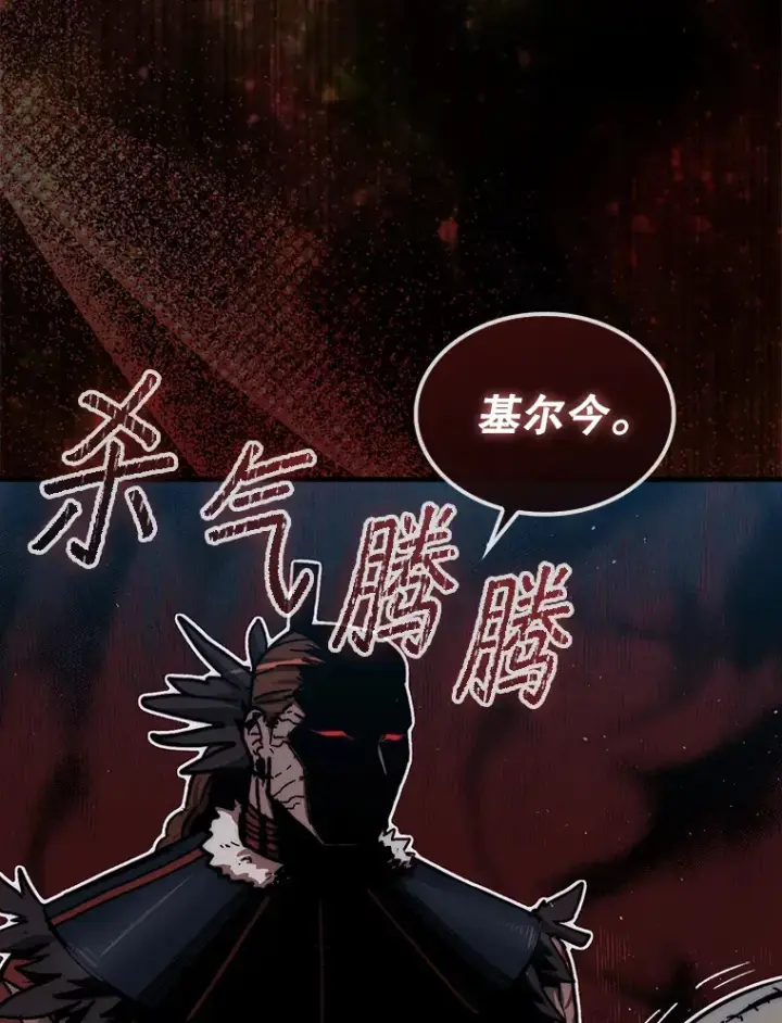 《第31枚棋子打翻棋盘》19.克制的殿堂图123
