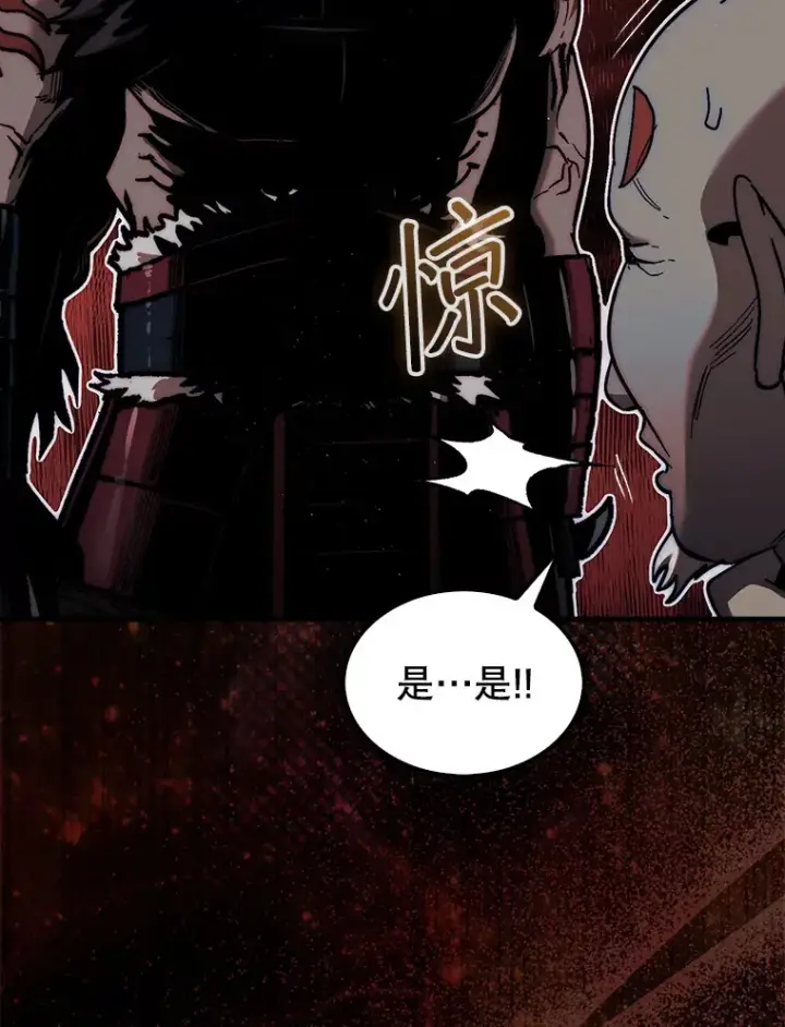 《第31枚棋子打翻棋盘》19.克制的殿堂图124