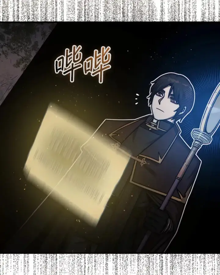 《第31枚棋子打翻棋盘》19.克制的殿堂图130