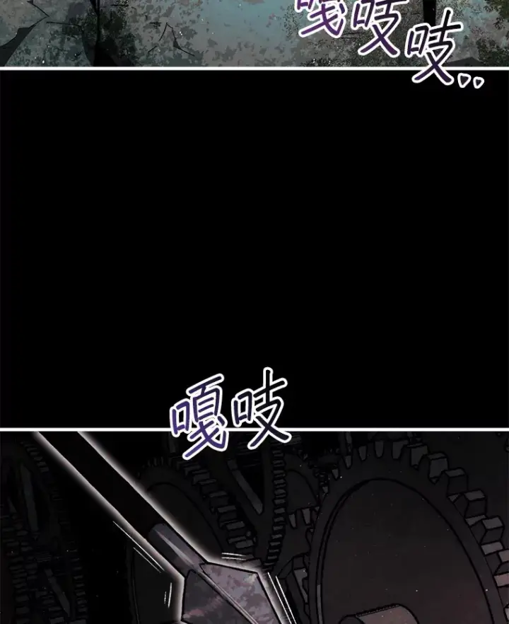 《第31枚棋子打翻棋盘》19.克制的殿堂图139