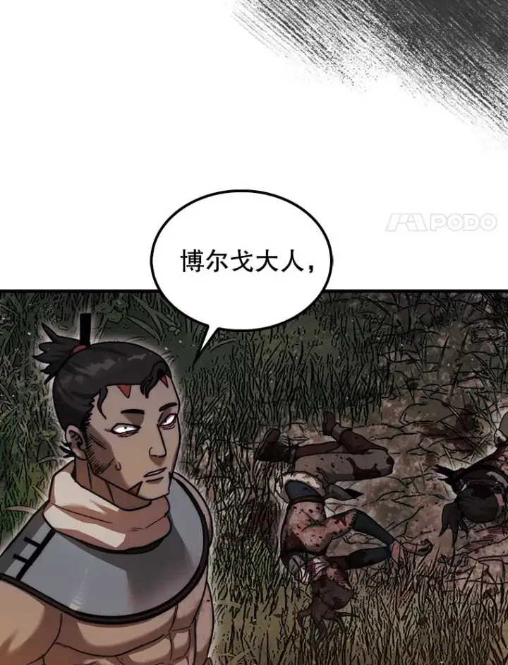 《第31枚棋子打翻棋盘》19.克制的殿堂图30
