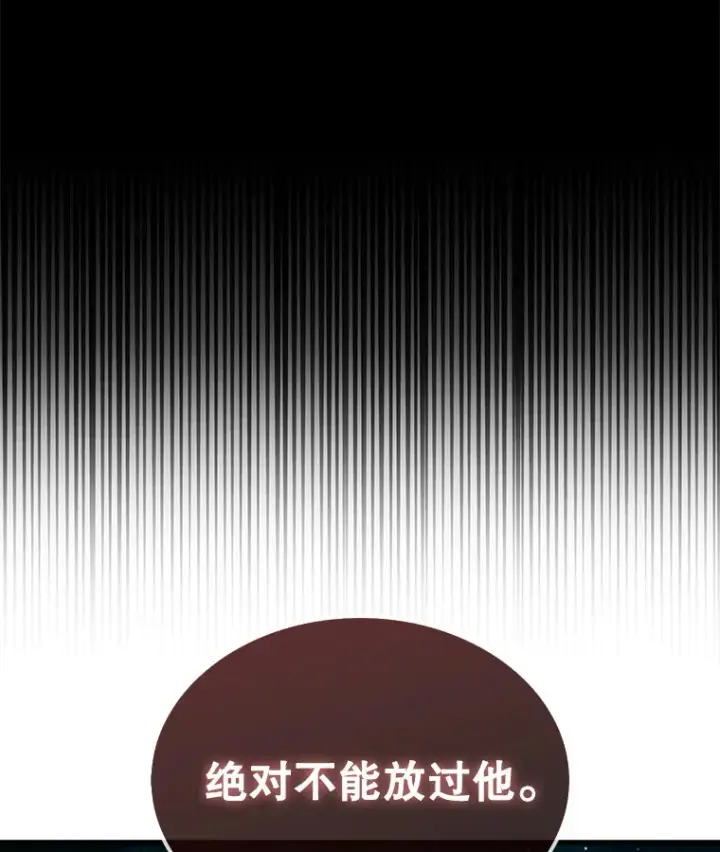 《第31枚棋子打翻棋盘》19.克制的殿堂图42