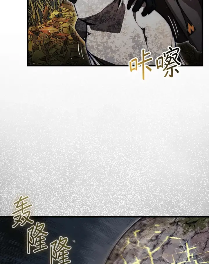 《第31枚棋子打翻棋盘》19.克制的殿堂图57