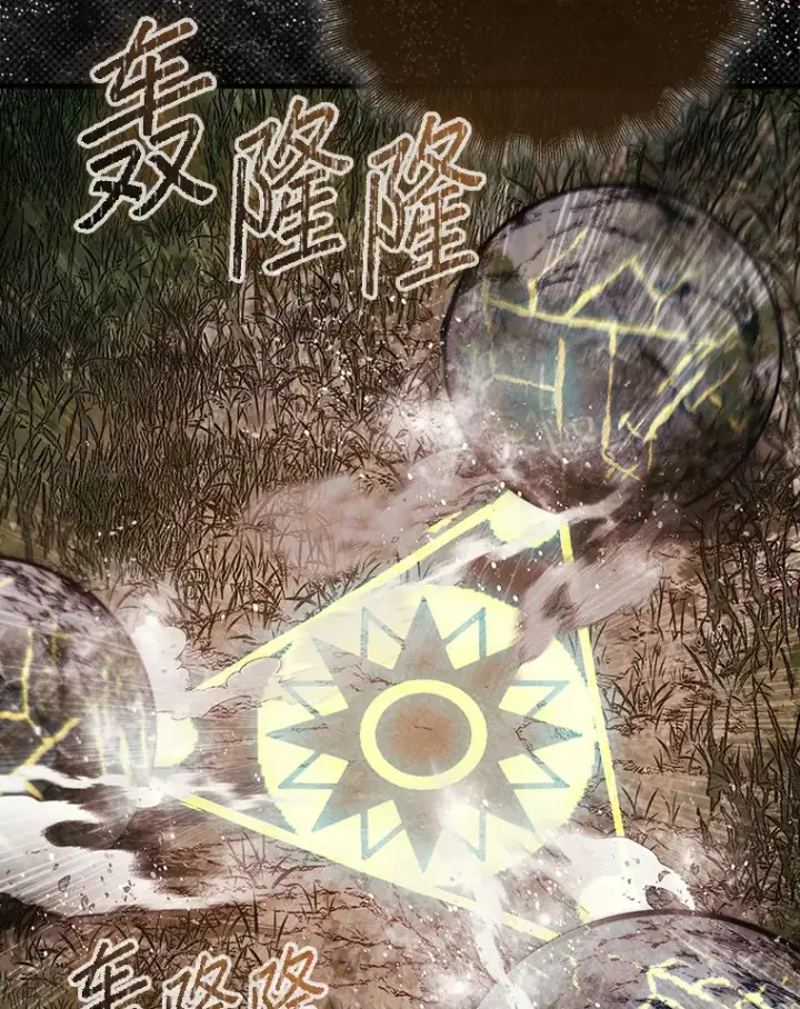 《第31枚棋子打翻棋盘》19.克制的殿堂图59