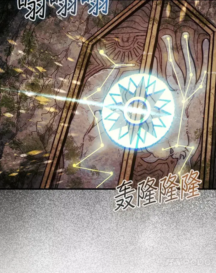 《第31枚棋子打翻棋盘》19.克制的殿堂图61