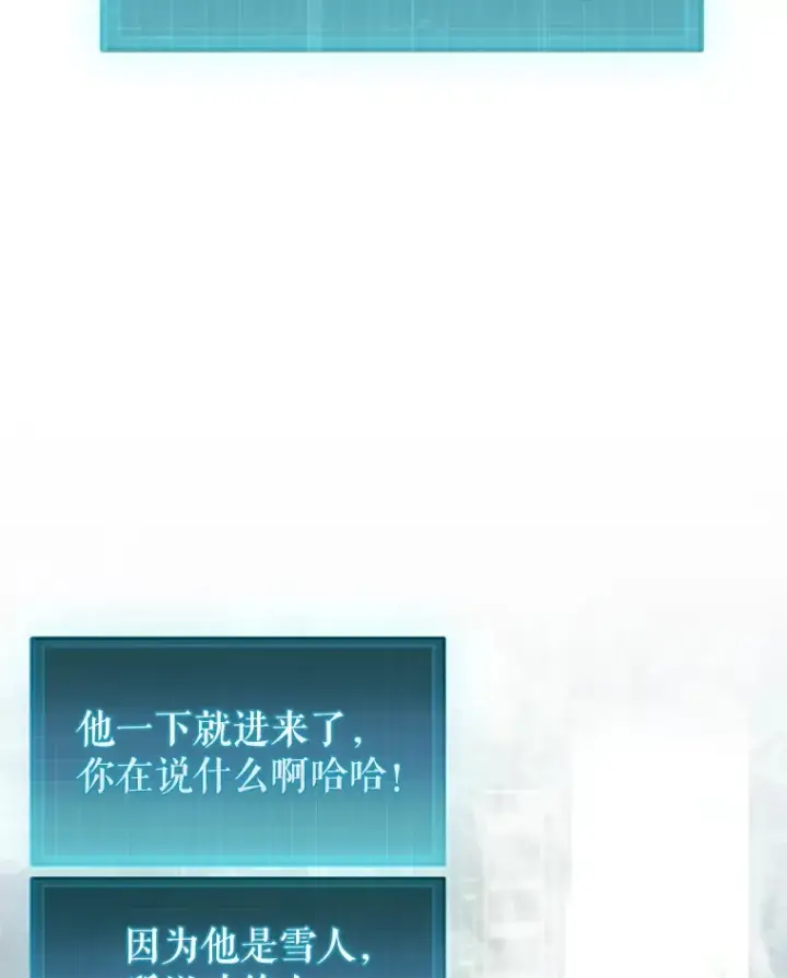 《第31枚棋子打翻棋盘》19.克制的殿堂图80