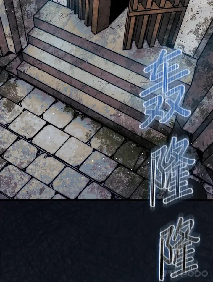 《第31枚棋子打翻棋盘》19.克制的殿堂图96