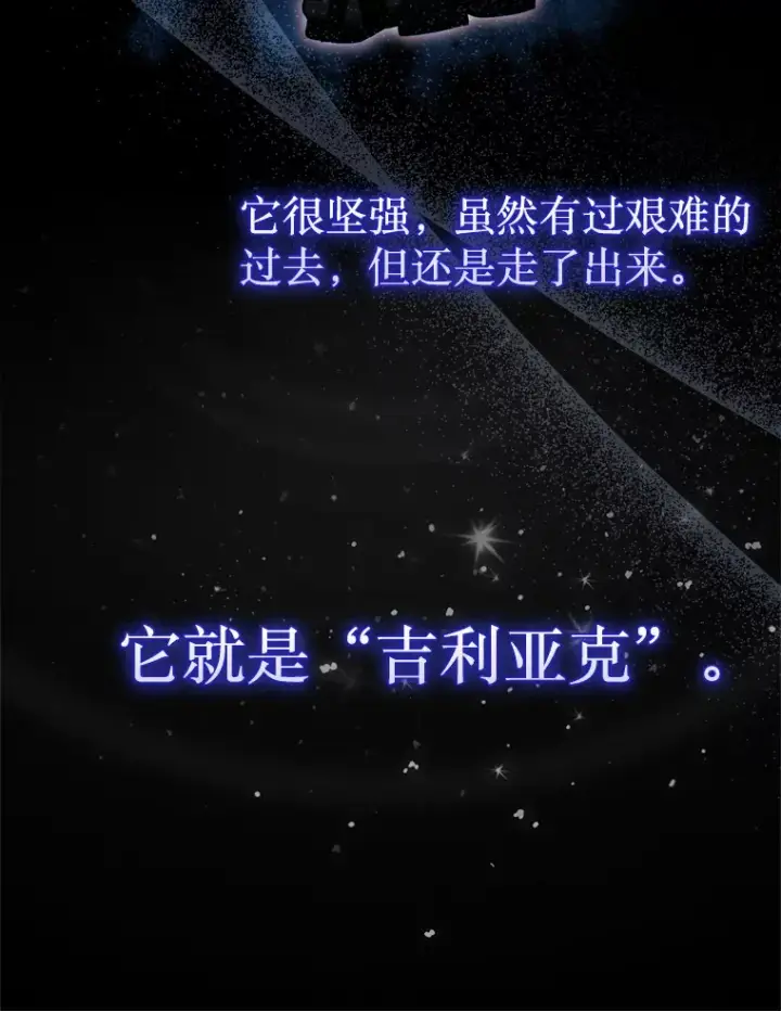 《第31枚棋子打翻棋盘》20.突破重重关卡图123