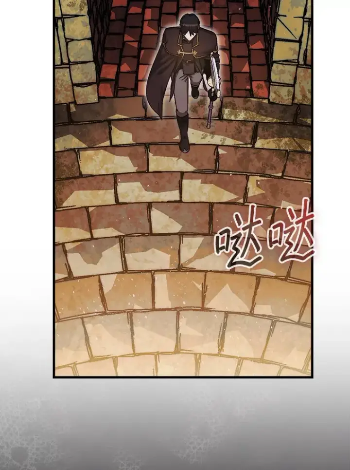 《第31枚棋子打翻棋盘》20.突破重重关卡图130