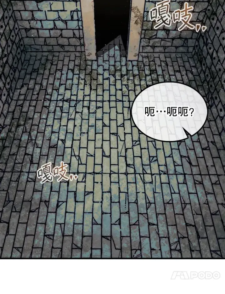 《第31枚棋子打翻棋盘》20.突破重重关卡图28