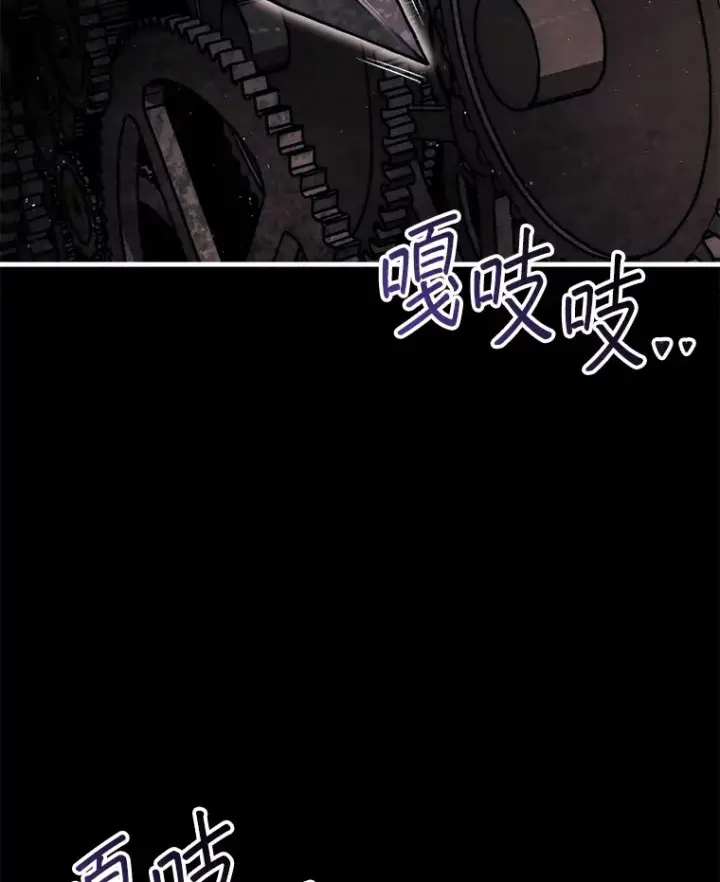 《第31枚棋子打翻棋盘》20.突破重重关卡图3