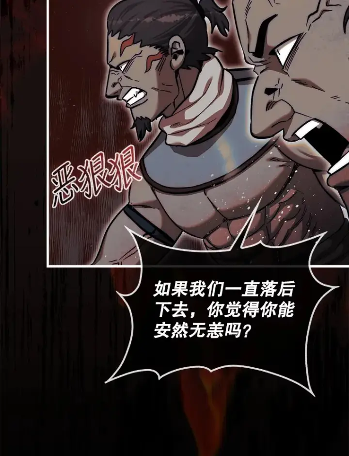 《第31枚棋子打翻棋盘》20.突破重重关卡图33