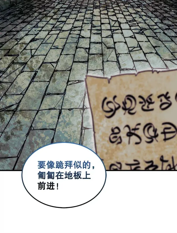 《第31枚棋子打翻棋盘》20.突破重重关卡图37