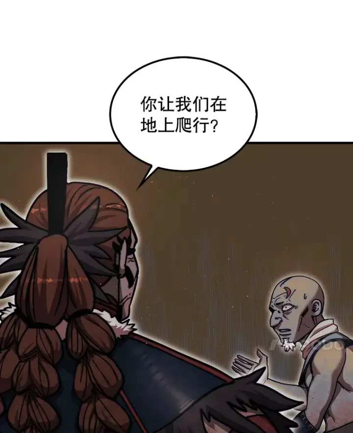 《第31枚棋子打翻棋盘》20.突破重重关卡图38