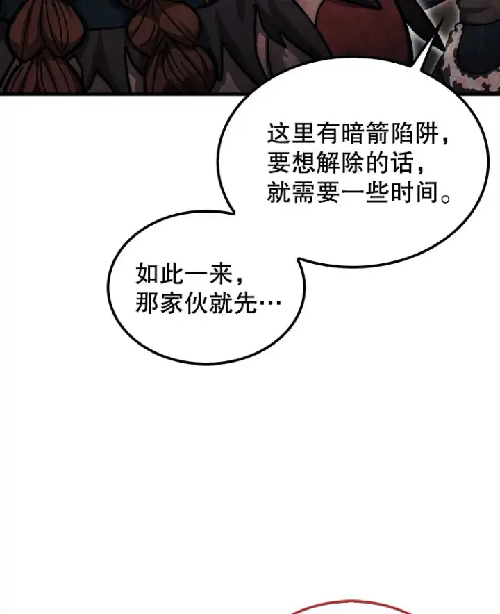 《第31枚棋子打翻棋盘》20.突破重重关卡图39