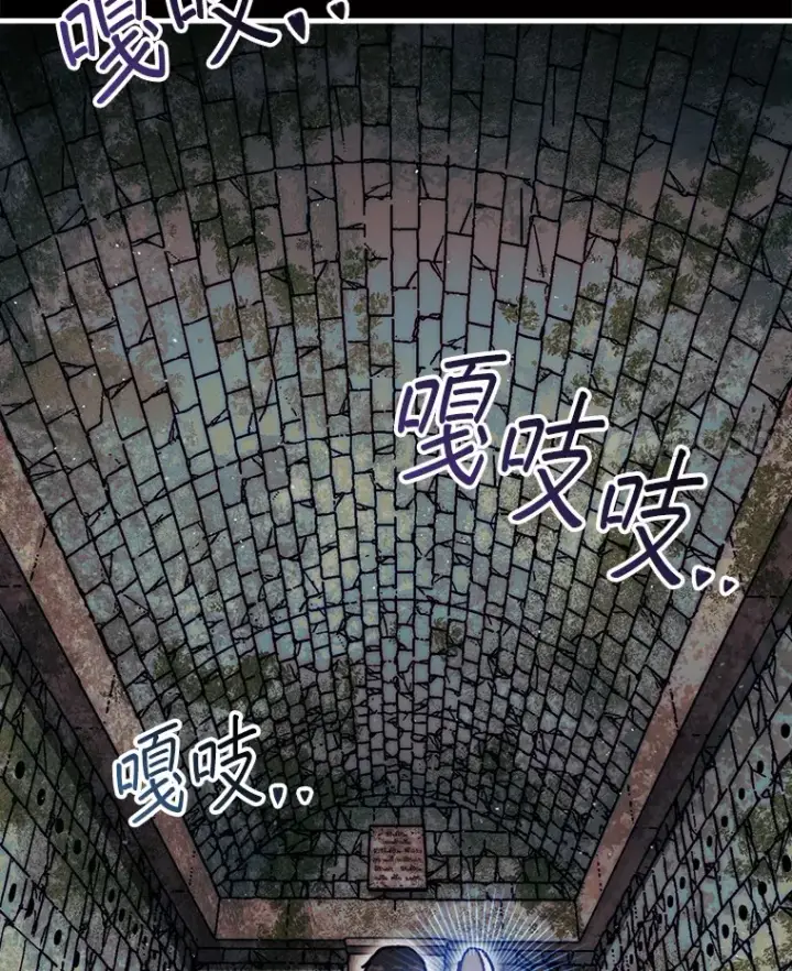 《第31枚棋子打翻棋盘》20.突破重重关卡图4