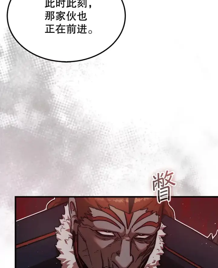 《第31枚棋子打翻棋盘》20.突破重重关卡图43