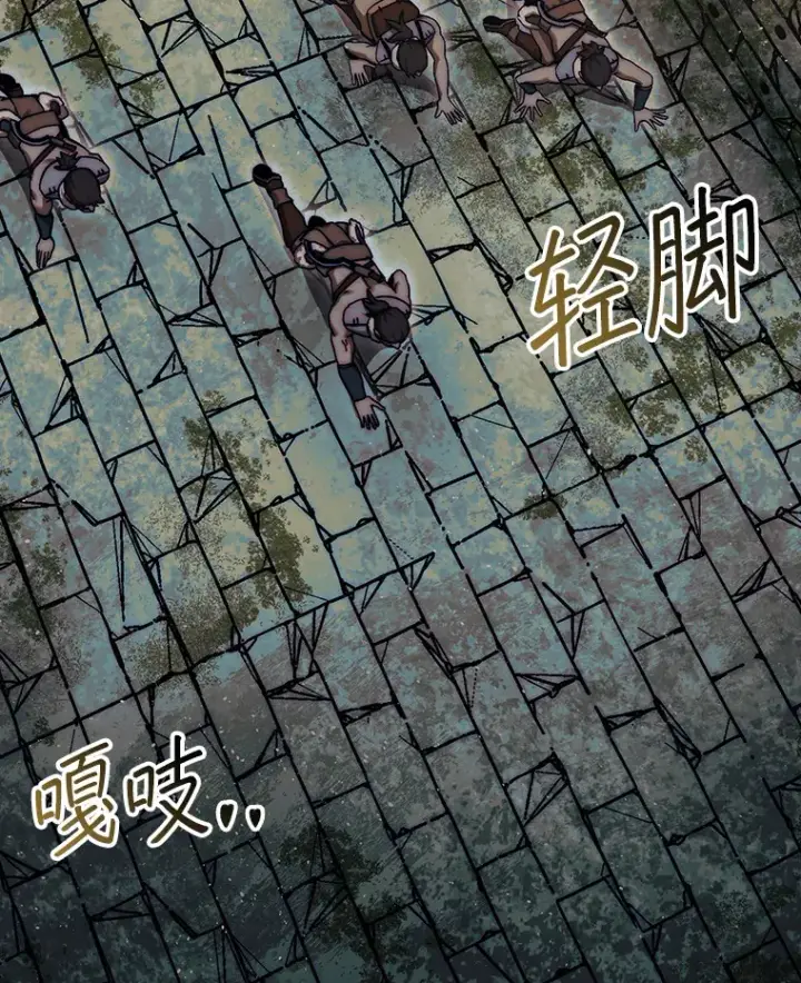 《第31枚棋子打翻棋盘》20.突破重重关卡图46