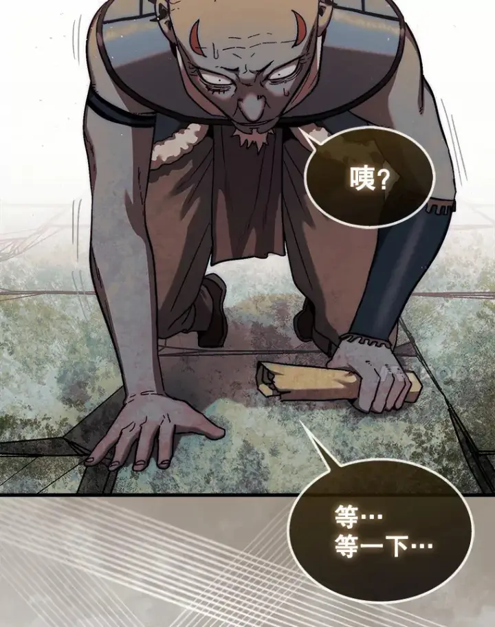 《第31枚棋子打翻棋盘》20.突破重重关卡图52