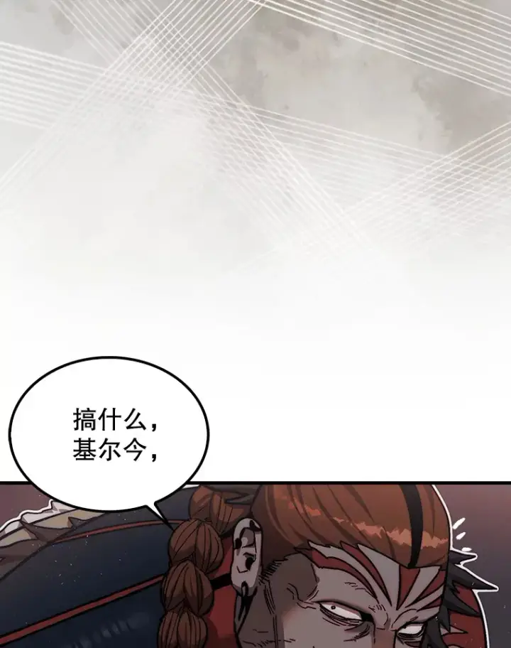 《第31枚棋子打翻棋盘》20.突破重重关卡图53