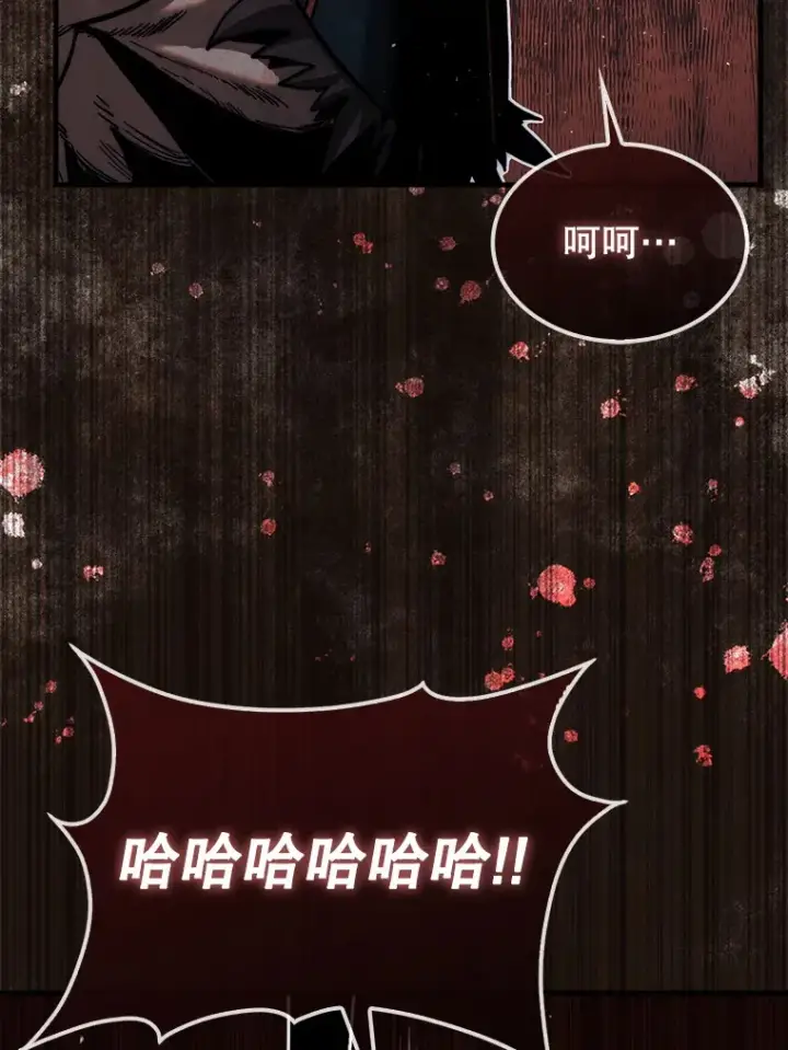 《第31枚棋子打翻棋盘》20.突破重重关卡图76
