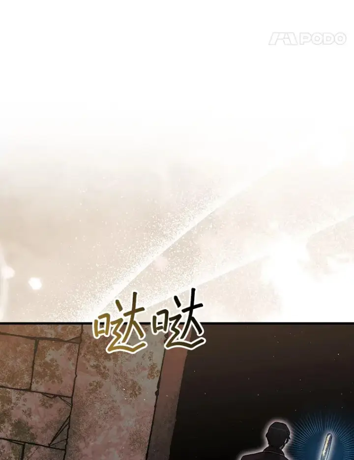 《第31枚棋子打翻棋盘》20.突破重重关卡图79