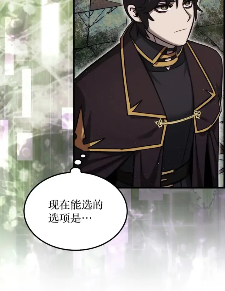 《第31枚棋子打翻棋盘》20.突破重重关卡图9