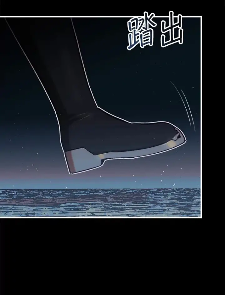 《第31枚棋子打翻棋盘》20.突破重重关卡图90