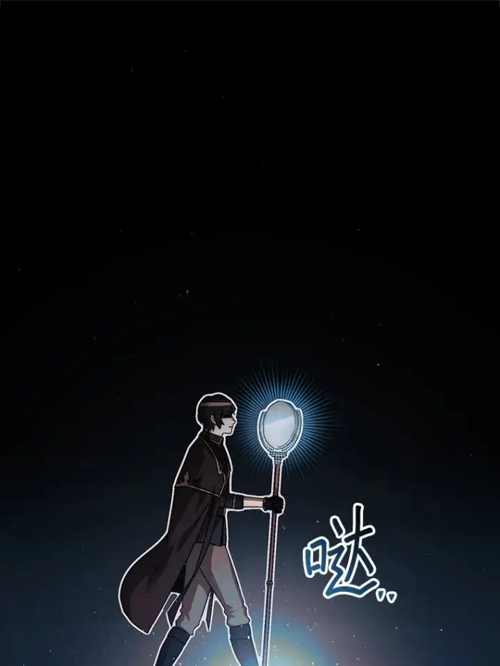 《第31枚棋子打翻棋盘》20.突破重重关卡图91