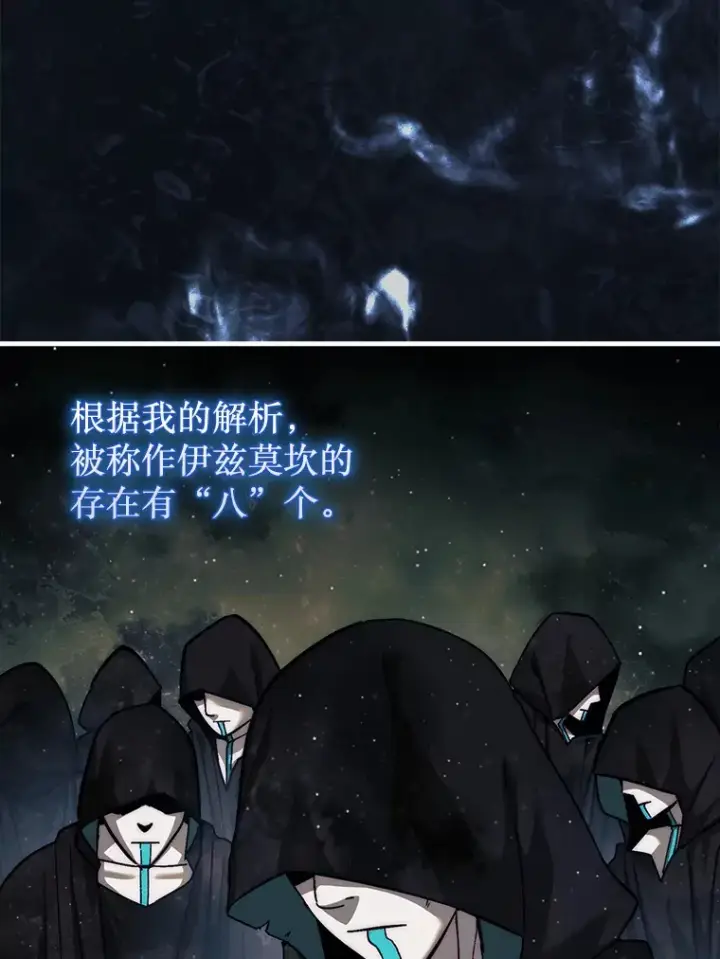 《第31枚棋子打翻棋盘》20.突破重重关卡图96