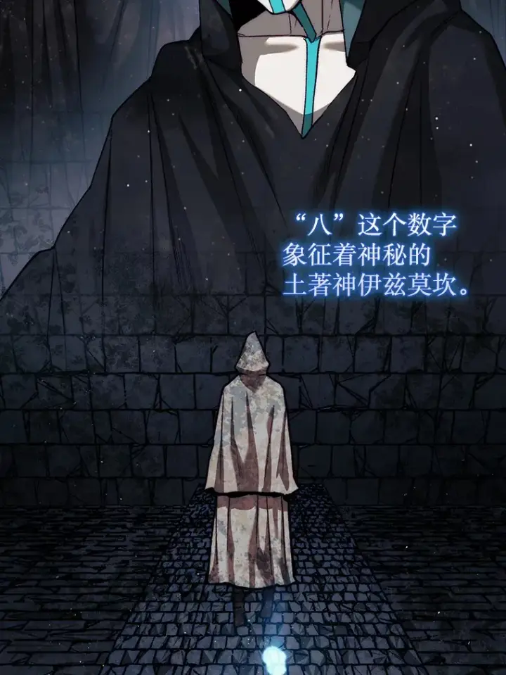 《第31枚棋子打翻棋盘》20.突破重重关卡图97