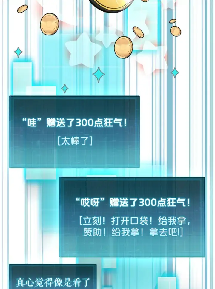 《第31枚棋子打翻棋盘》21.通过克制的殿堂图105