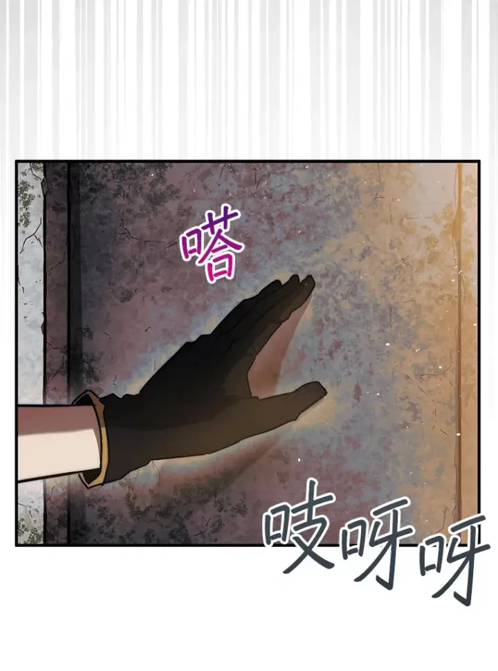 《第31枚棋子打翻棋盘》21.通过克制的殿堂图108