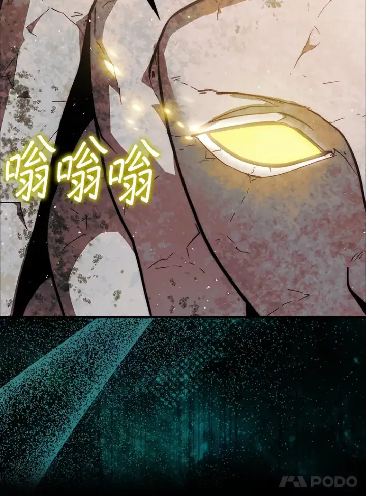 《第31枚棋子打翻棋盘》21.通过克制的殿堂图114