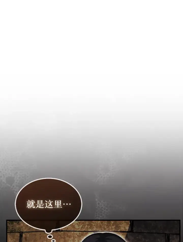 《第31枚棋子打翻棋盘》21.通过克制的殿堂图16