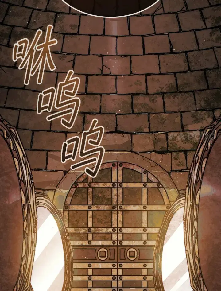 《第31枚棋子打翻棋盘》21.通过克制的殿堂图18